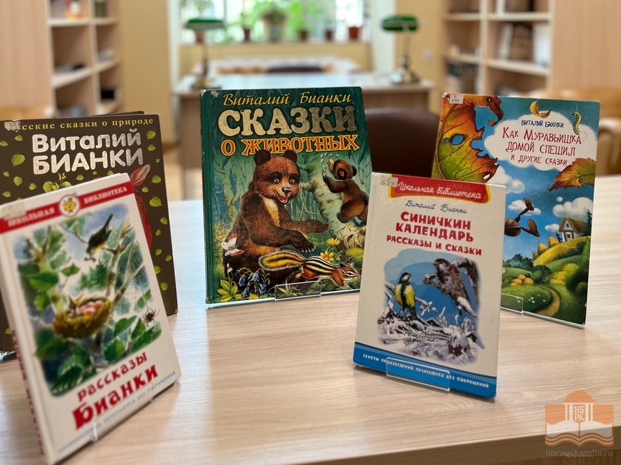 Представленная на программе литература