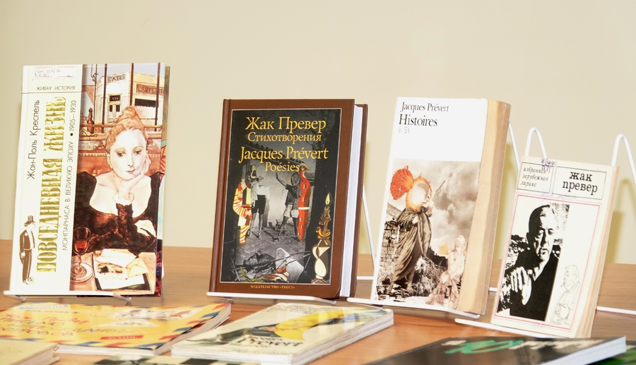 Издания из фондов Национальной библиотеки Карелии