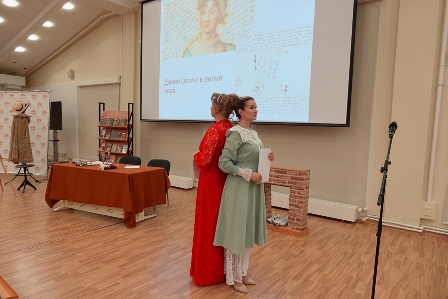 Программа «Я к Вам пишу… Письма великих людей». Джейн Остин