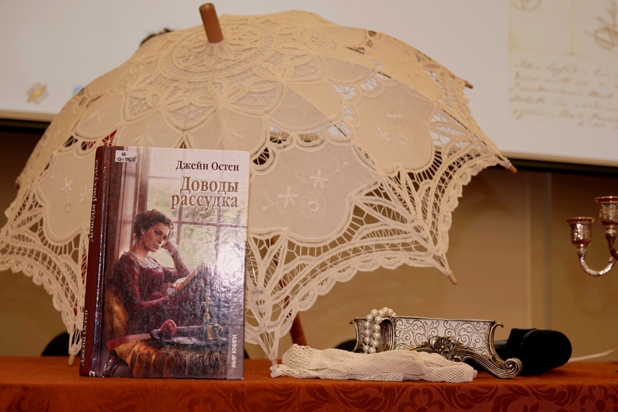 Программа «Я к Вам пишу… Письма великих людей». Джейн Остин