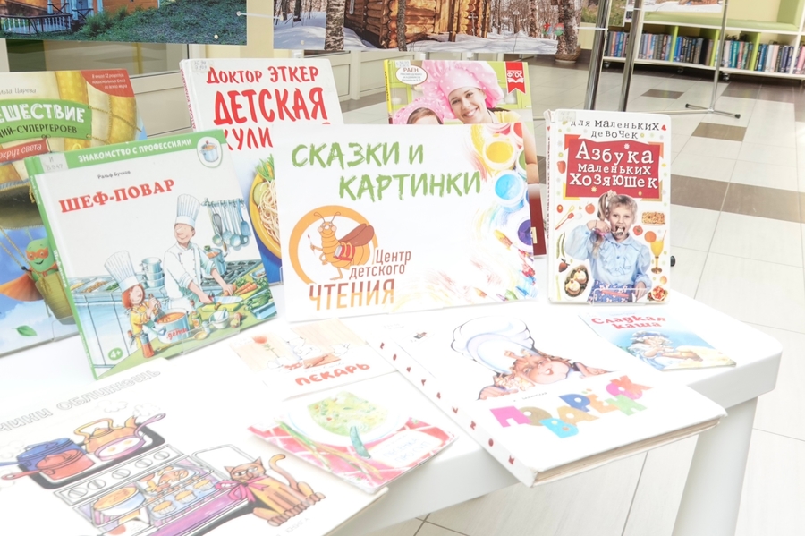 Представленные на программе книги