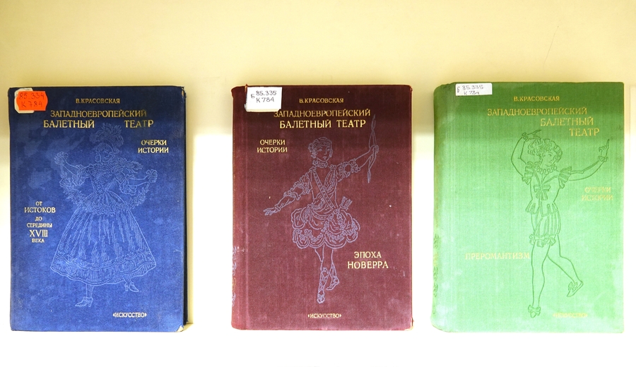 Книжная выставка «Закулисье» к Всемирному дню театра на абонементе Национальной библиотеки