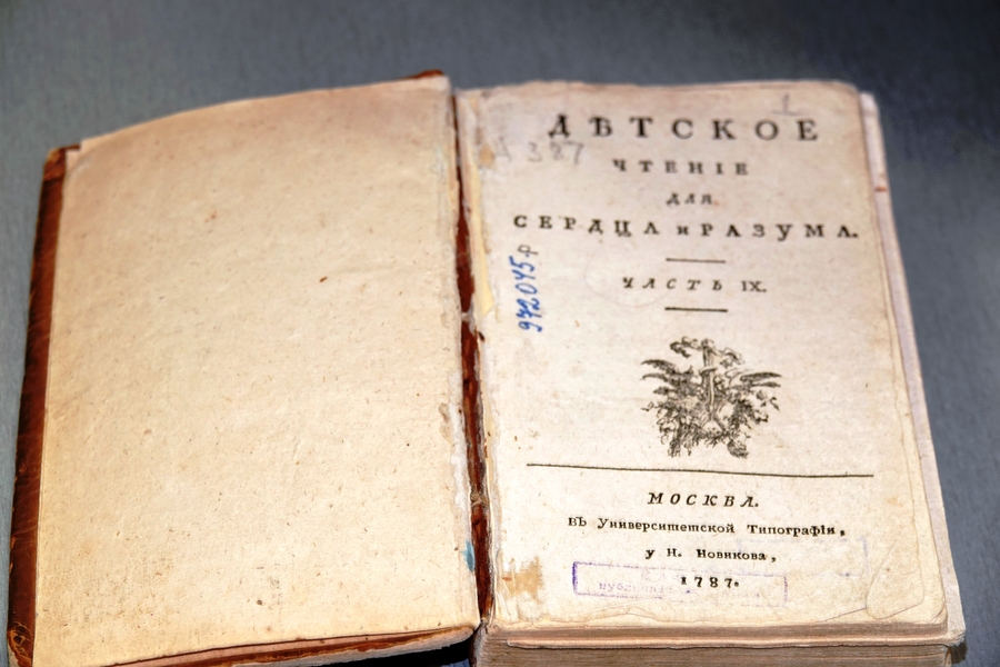 Детские журналы из фонда Национальной библиотеки Карелии