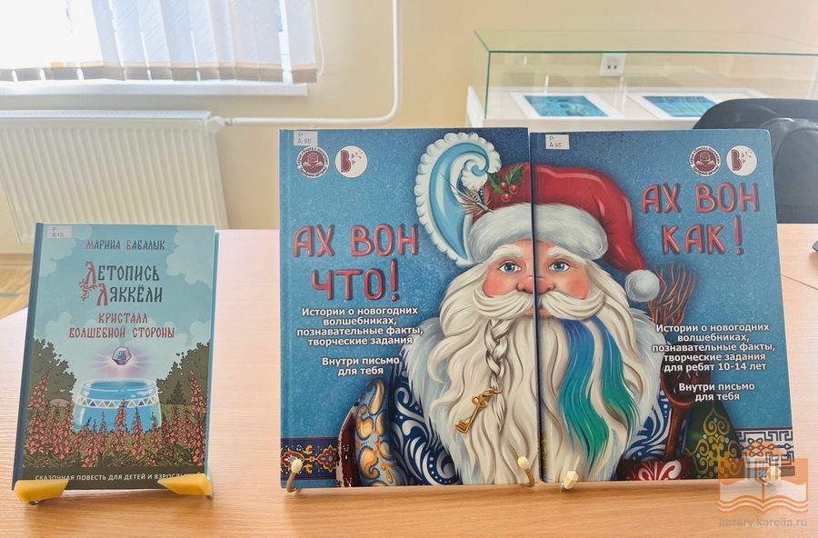 Книги из фондов Национальной библиотеки