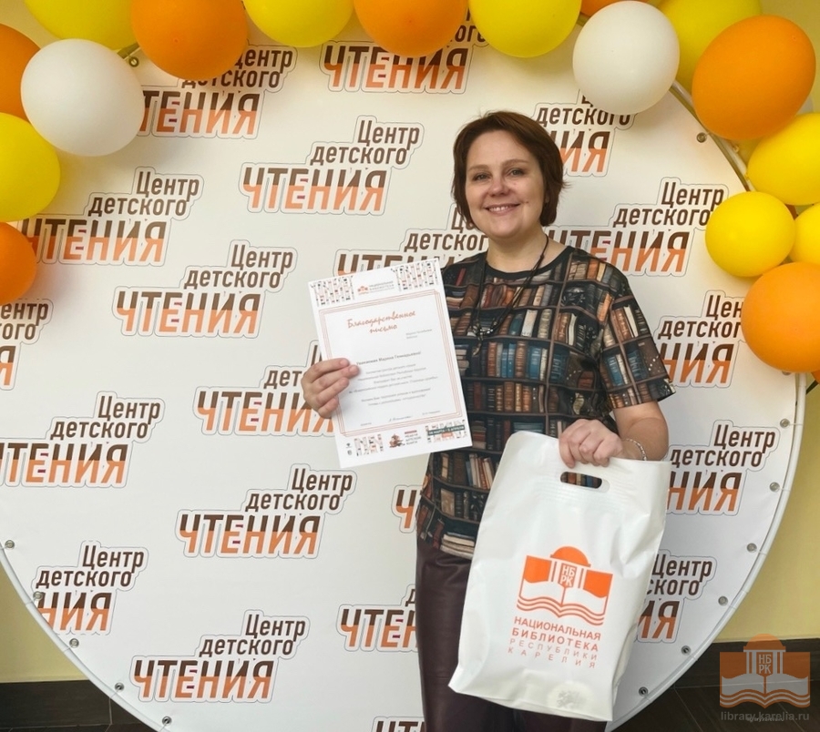 Карельский писатель Марина Бабалык