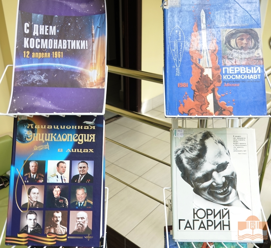 Издания из фондов Национальной библиотеки Карелии