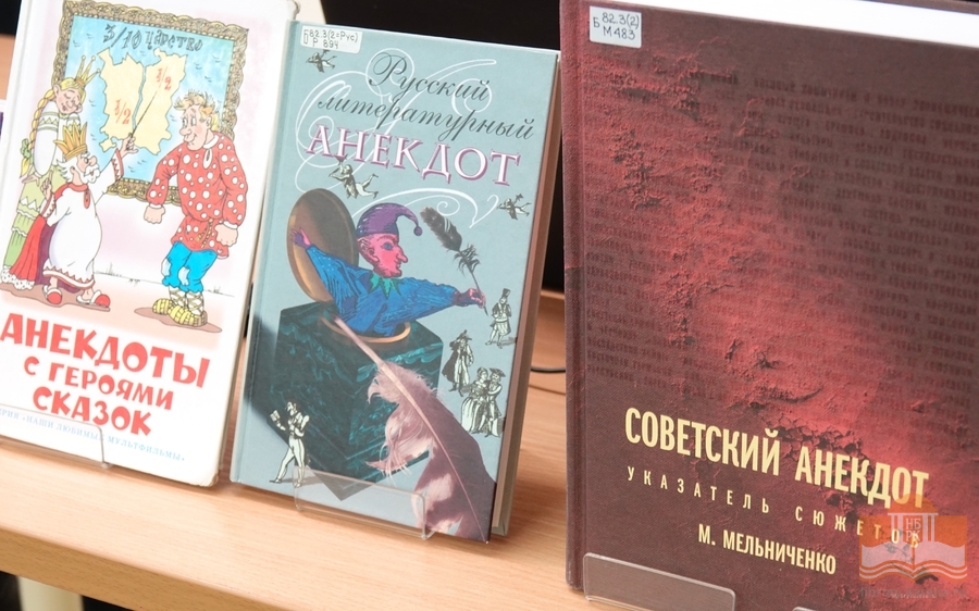 Издания из фондов Национальной библиотеки Карелии