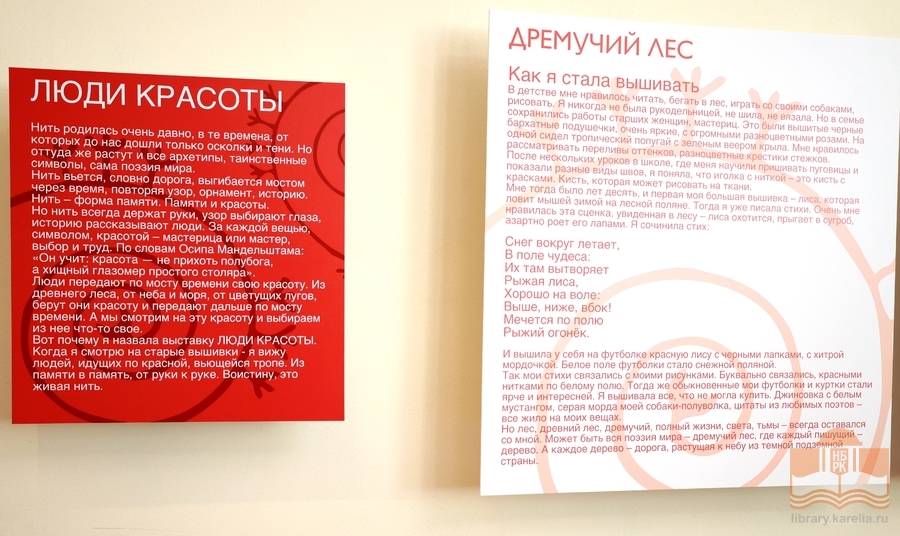 На открытии выставки Анны Матасовой «Люди Красоты»