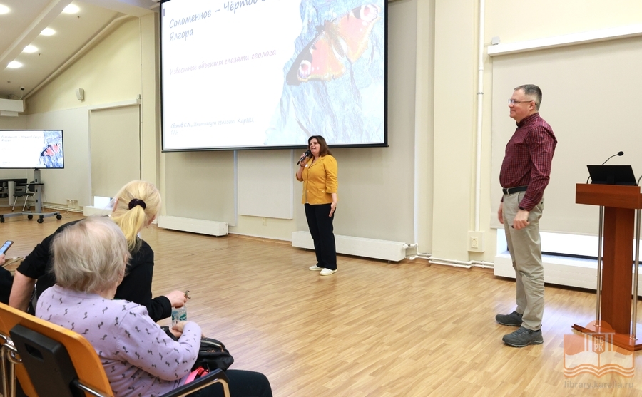 На лекции «Соломенное, Чёртов Стул, Ялгора — известные объекты глазами геолога»