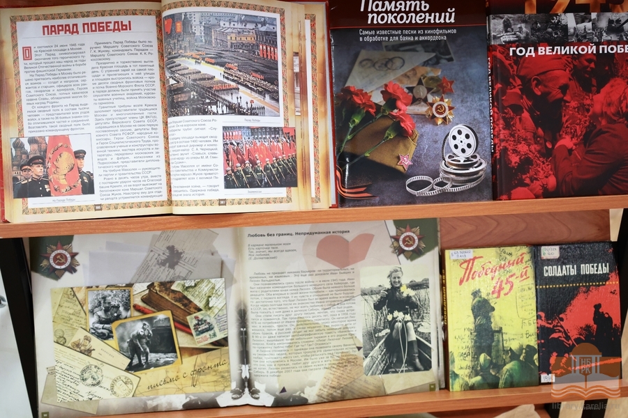 Издания из фондов Национальной библиотеки Карелии