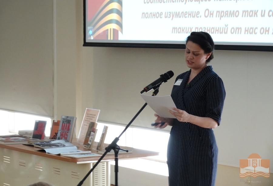 Ведущая Наталья Михайлова