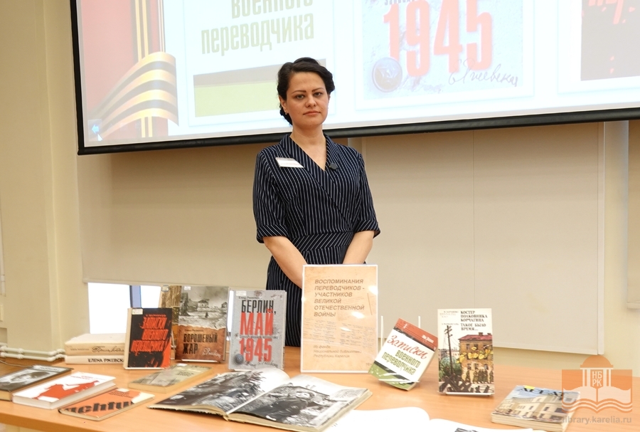 Ведущая просветительской программы «Перевод на передовой» Наталья Михайлова