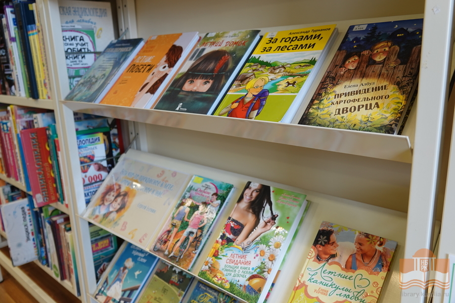 Книжная выставка «Я всё это прочитаю за лето!»