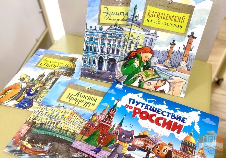Издания из фондов Национальной библиотеки Карелии