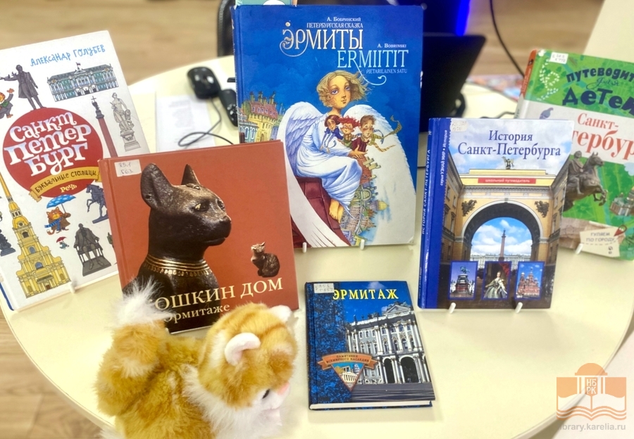 Издания из фондов Национальной библиотеки Карелии