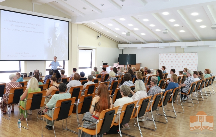 На «Литературном четверге», посвященном Зигмунду Фрейду