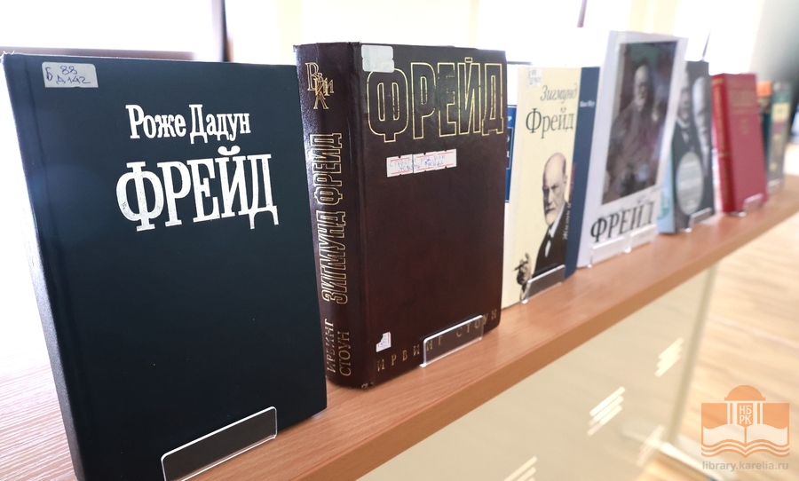 Издания из фондов Национальной библиотеки Карелии