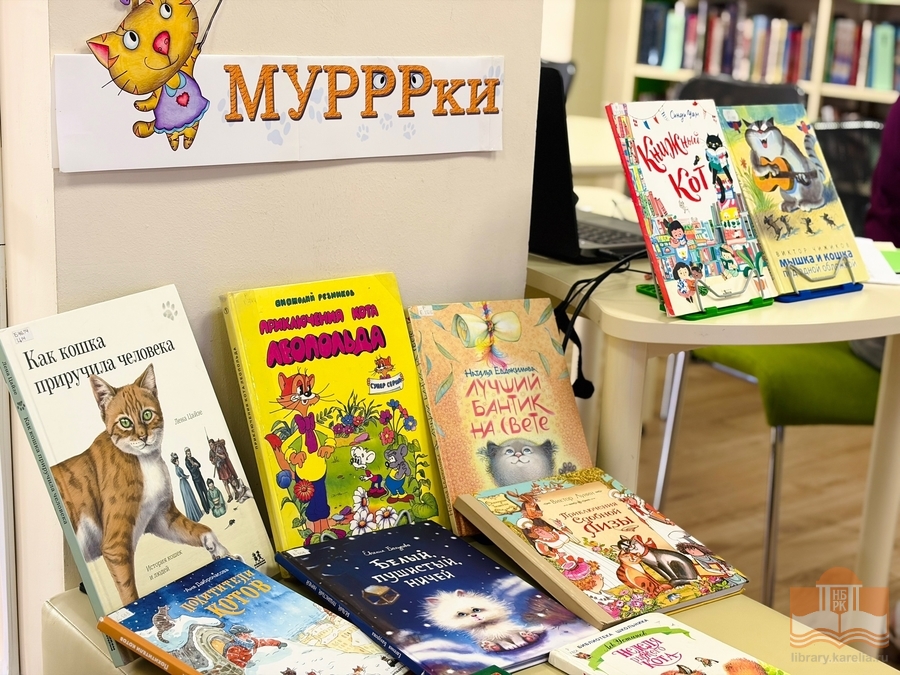 Книги из фондов Национальной библиотеки