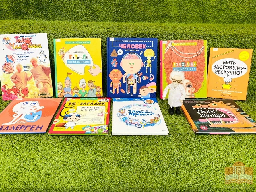 Книги из фондов Национальной библиотеки