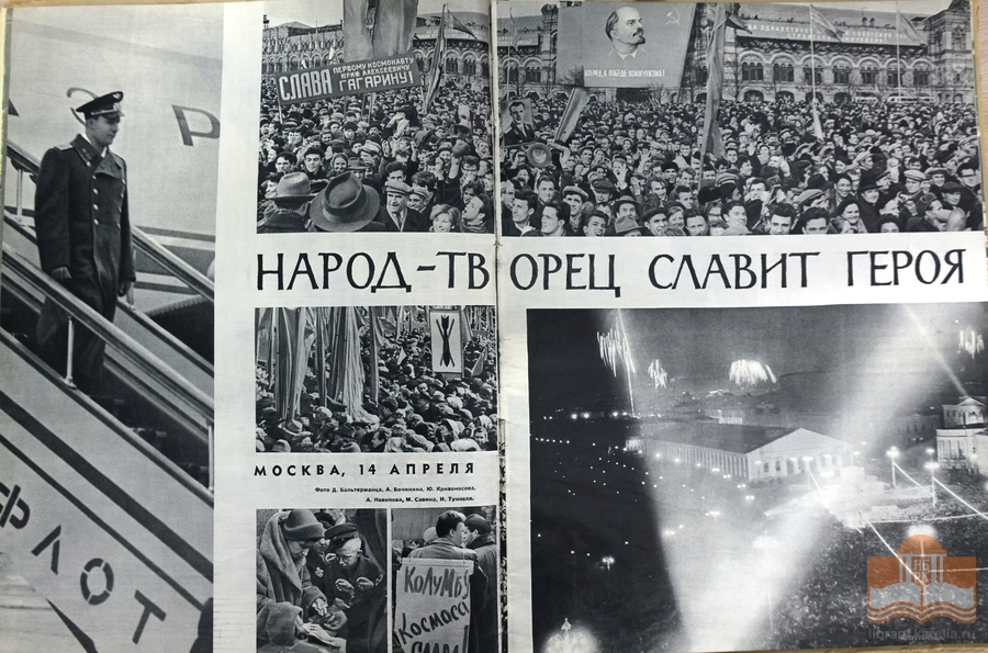 Национальная библиотека Карелии получила в дар подшивки журнала «Огонек»