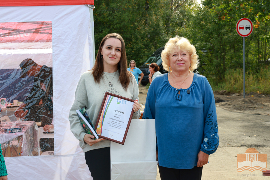 Екатерина Громова, победитель литературного конкурса «Суоярви, ты — песня неспетая…», Елена Пиетиляйнен, поэт, писатель, главный редактор журнала «Север»
