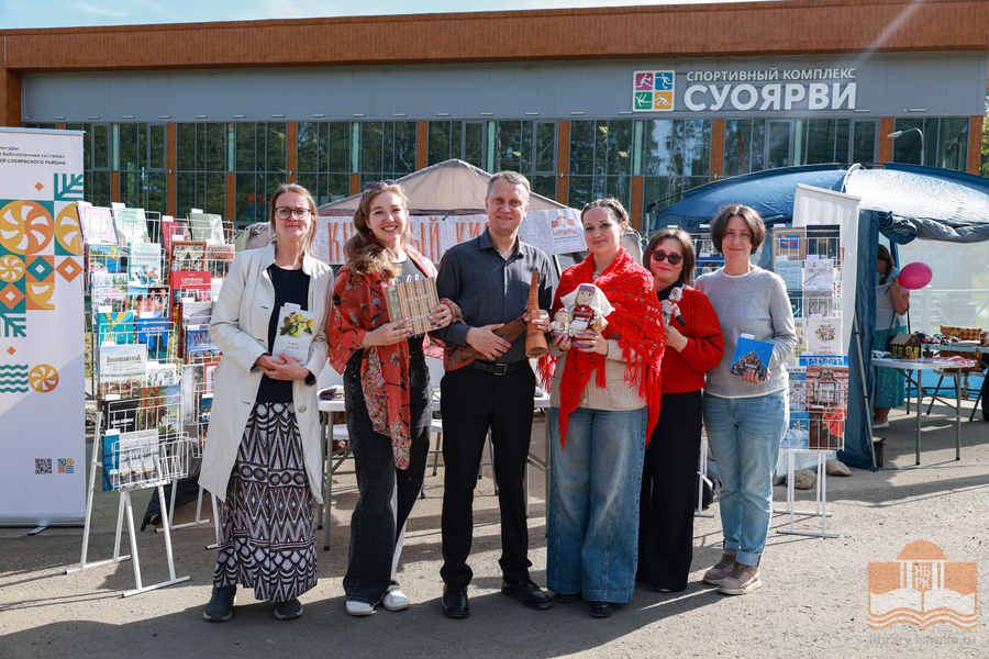 Сотрудники Национальной библиотеки Карелии в Суоярви с программой «Мы в Карелии живём: семейные обычаи, обряды, культура»