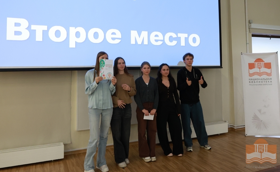 Интеллектуальный квиз – заряд позитивного настроения в начале нового учебного года