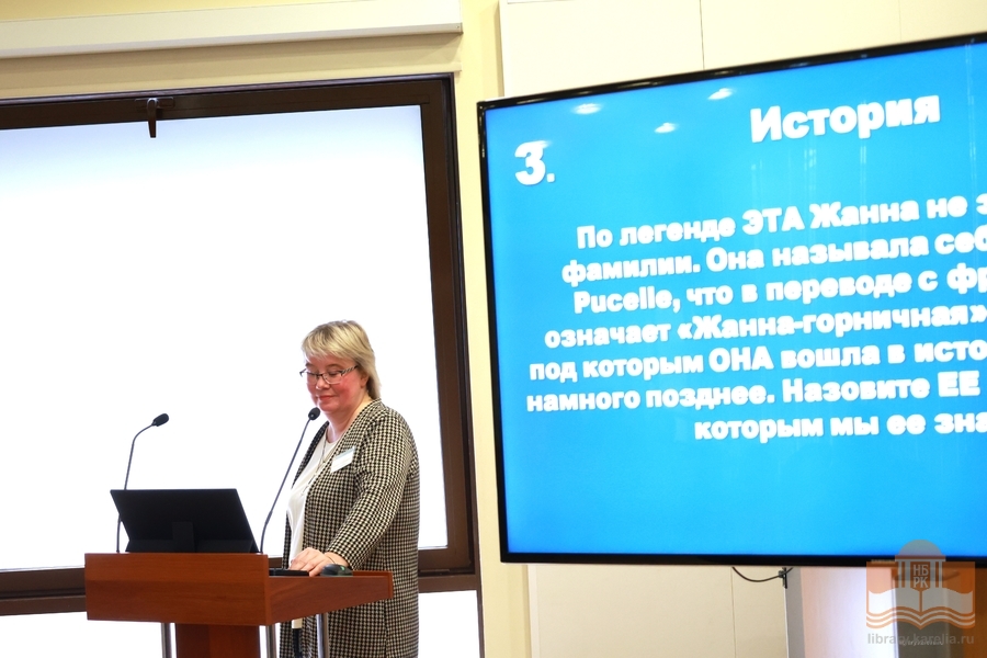 Интеллектуальный квиз – заряд позитивного настроения в начале нового учебного года. Ведущая - Людмила Булеца