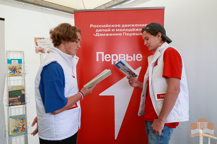 Национальная библиотека Карелии приняла участие в «Первоклассной академии»