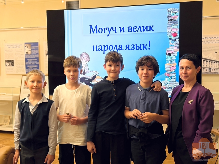 Победители викторины по русскому языку «Могуч и велик народа язык»