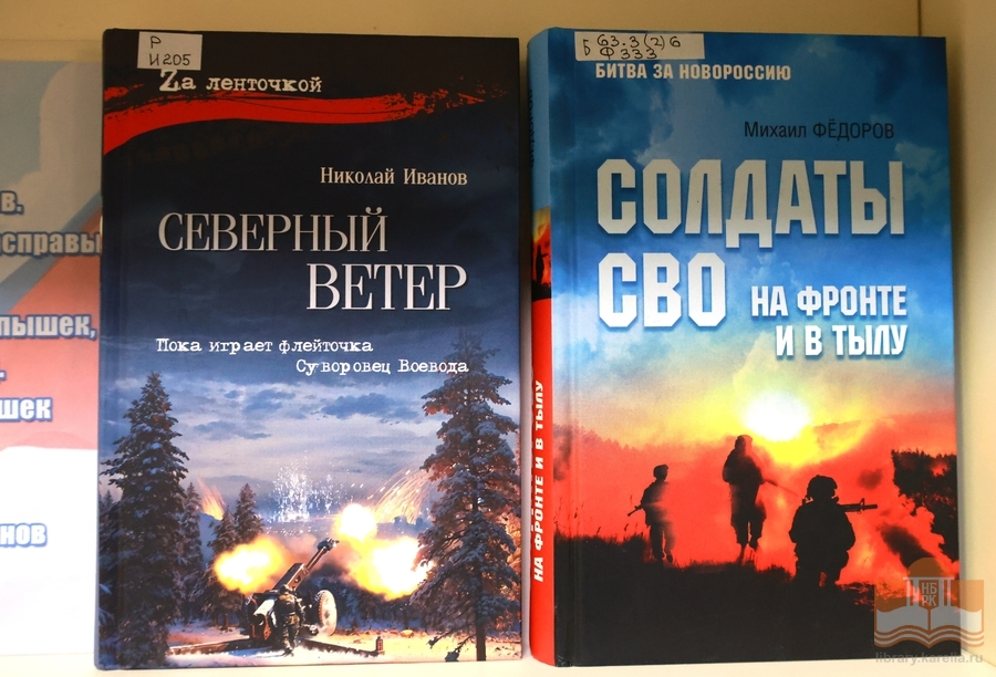 Выставка «Одна страна – одна судьба» на абонементе Национальной библиотеки Карелии