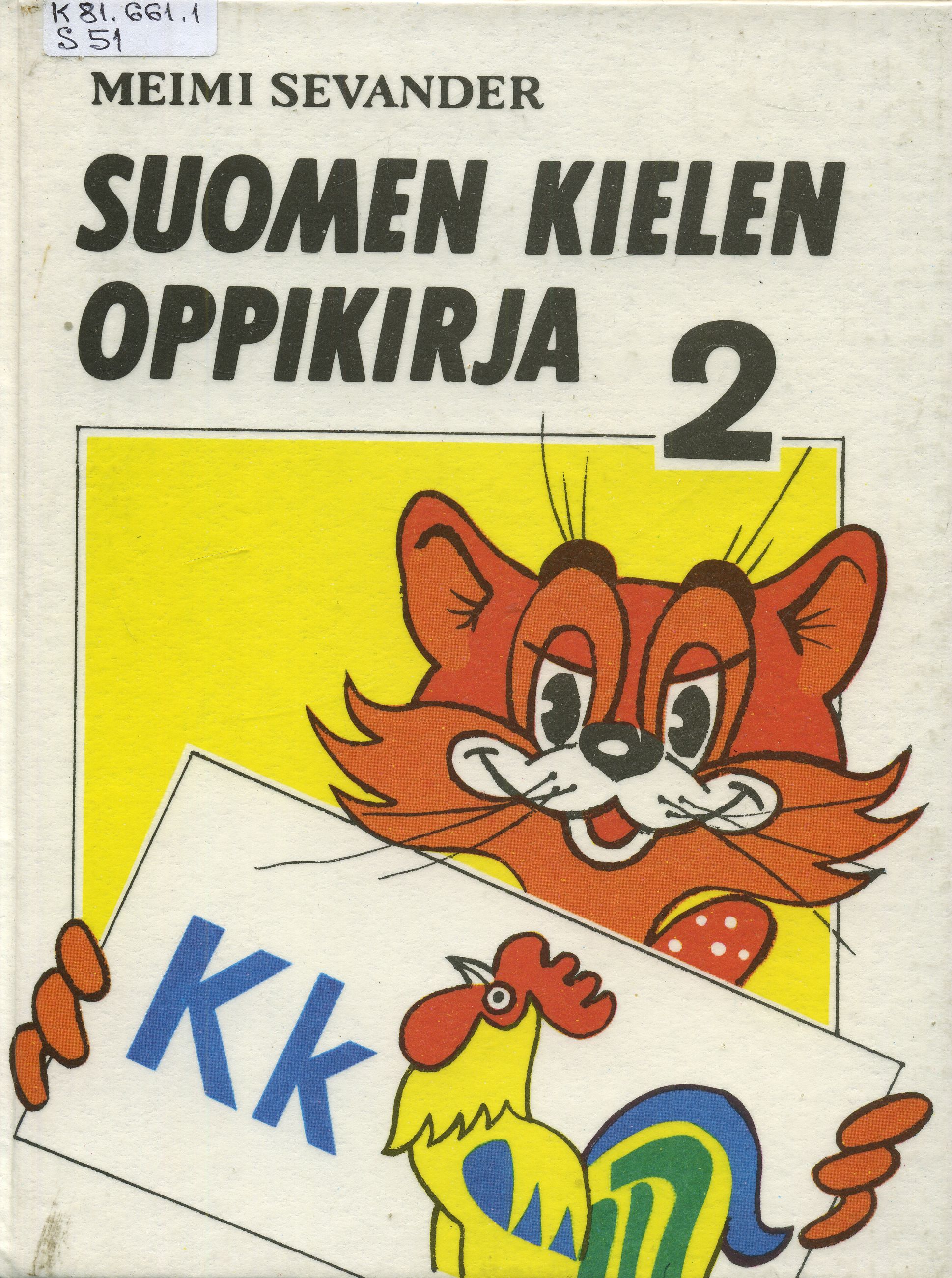 Учебники по финскому языку. Финский язык 2 класс mehilainen Suomen kielen oppikirja