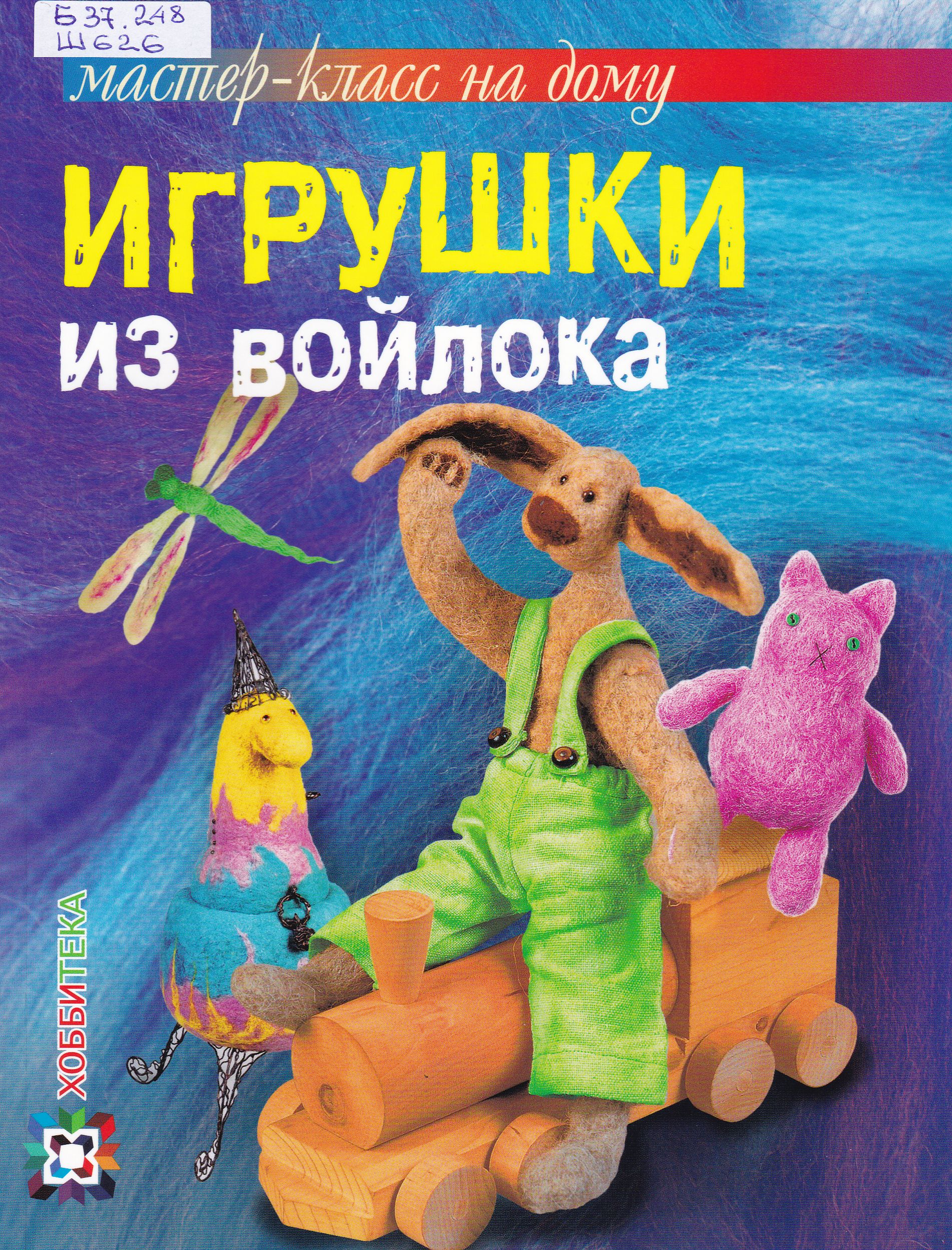 Новый год