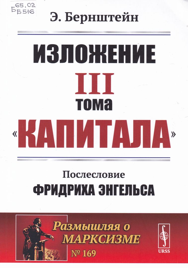 Электронная коллекция учебников на языках народов Карелии - Электронные  коллекции на финно-угорских языках - Ресурсы - Финно-угорские библиотеки  России