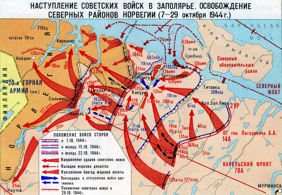 План по освобождению ссср